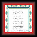 Koy bhi l 01 * 22.03.2008 * 391 x 608 * (49KB)